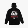 DGK Pole Position Black Hoodie