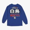 DGK Pole Position Royal Blue Long Sleeve
